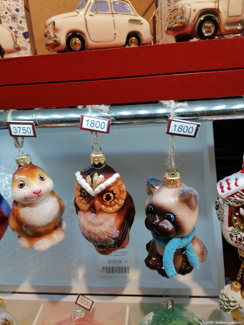 В преддверии Нового года. Центр Кузнецкий мост