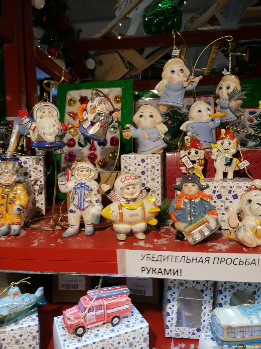 В преддверии Нового года. Центр Кузнецкий мост