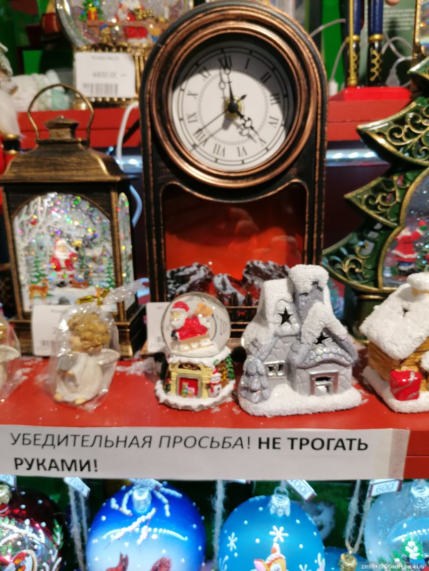 В преддверии Нового года. Центр Кузнецкий мост