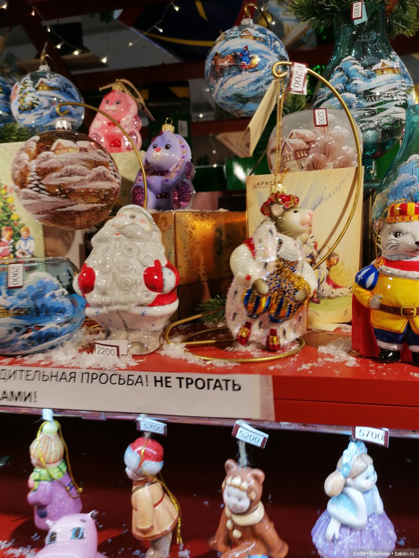 В преддверии Нового года. Центр Кузнецкий мост