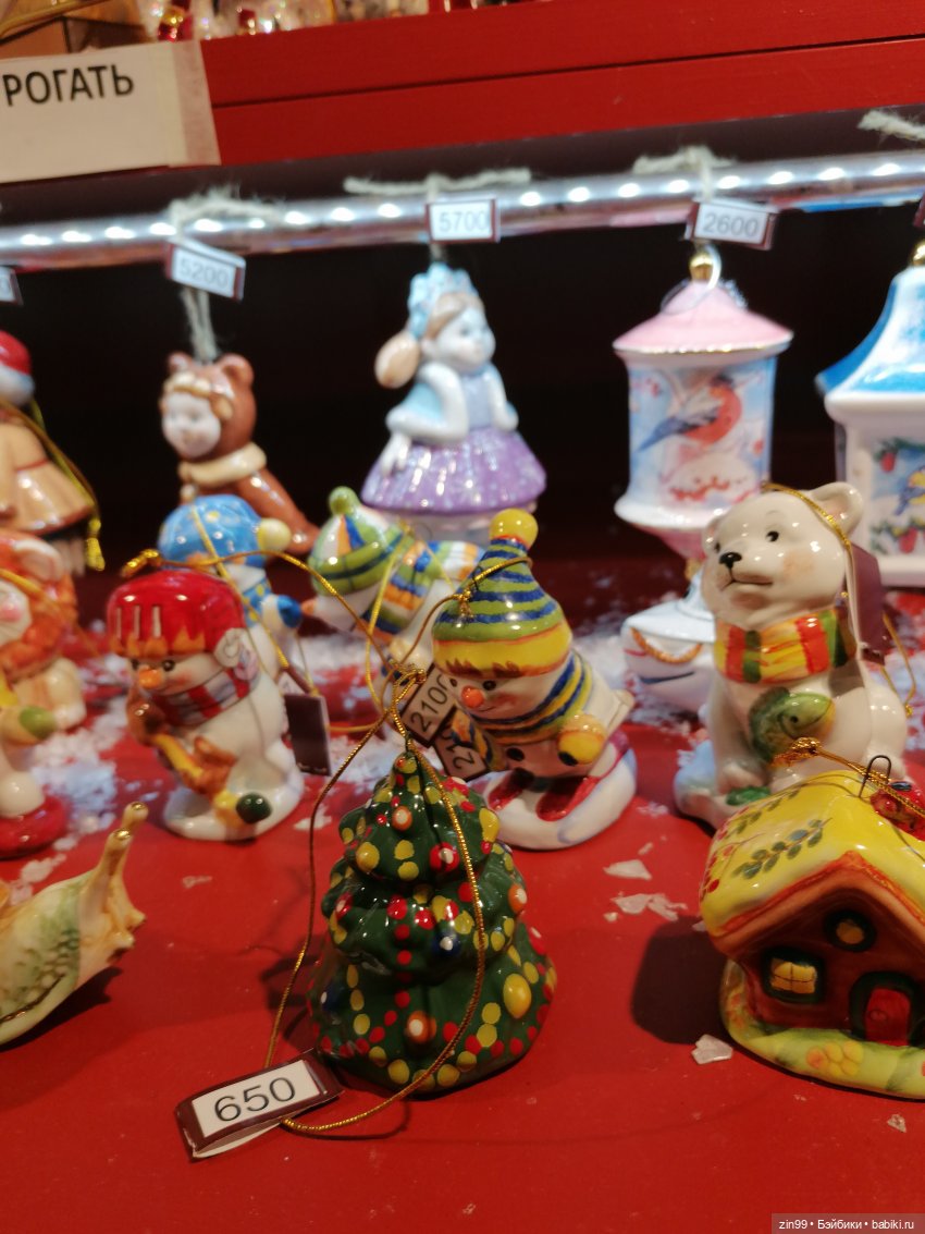 В преддверии Нового года. Центр Кузнецкий мост