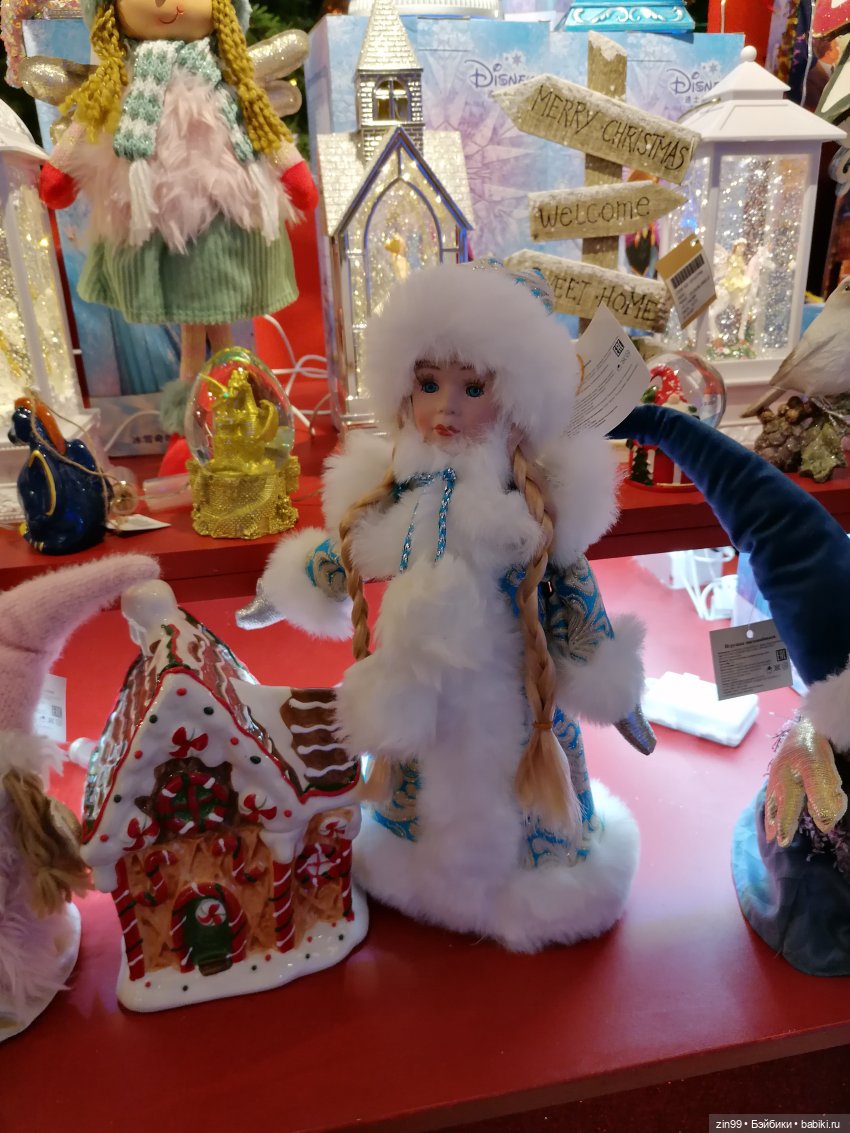 В преддверии Нового года. Центр Кузнецкий мост