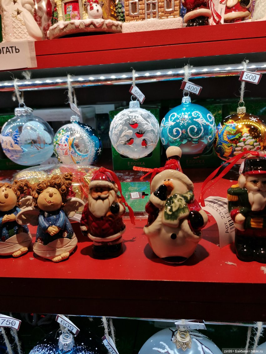 В преддверии Нового года. Центр Кузнецкий мост