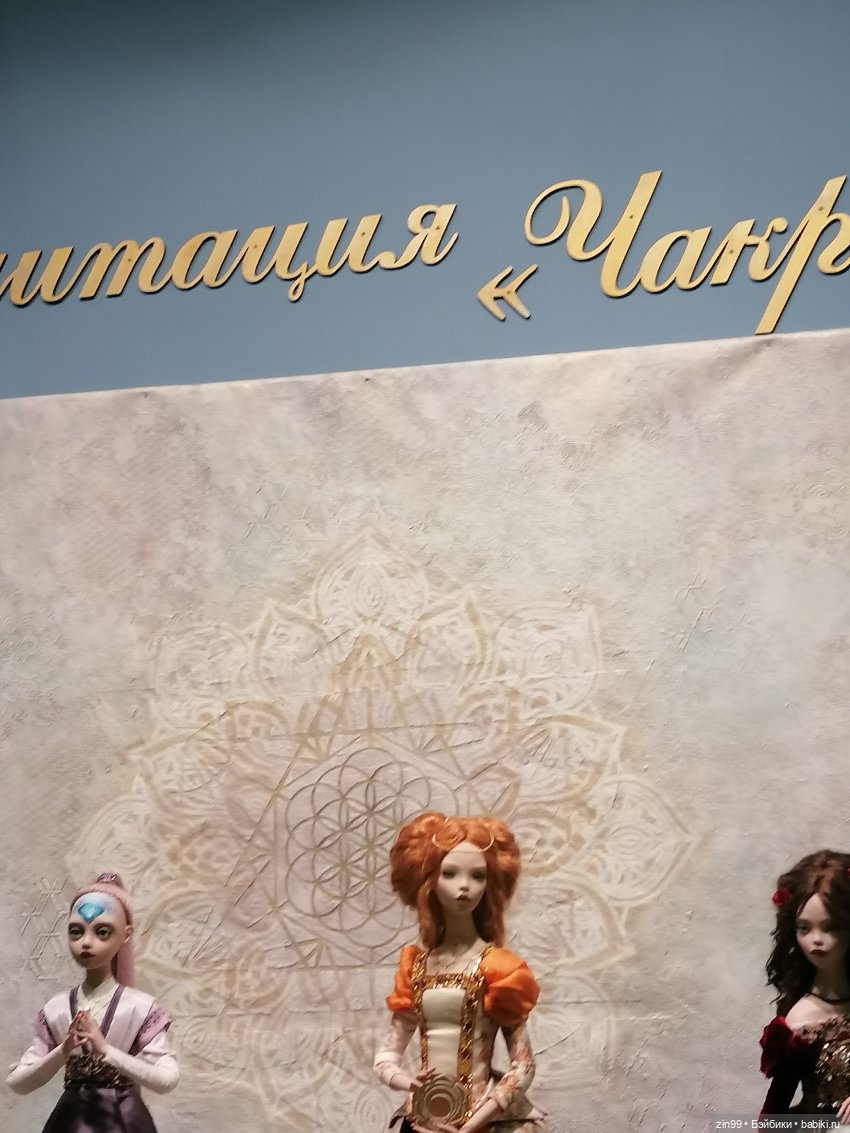 Выставка Искусство Куклы в Экспоцентре в 2023 году в Москве, 2-я часть