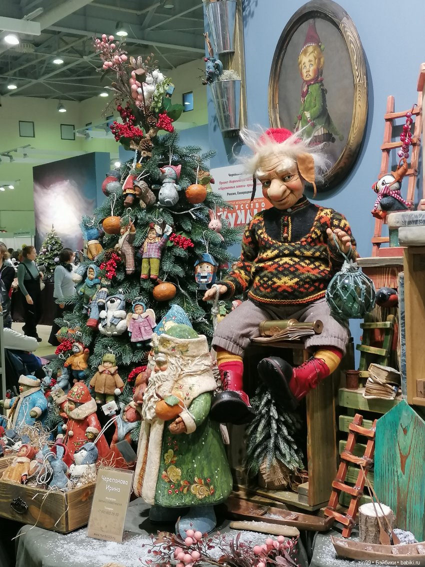 Выставка Искусство Куклы в Экспоцентре в 2023 году в Москве, 2-я часть