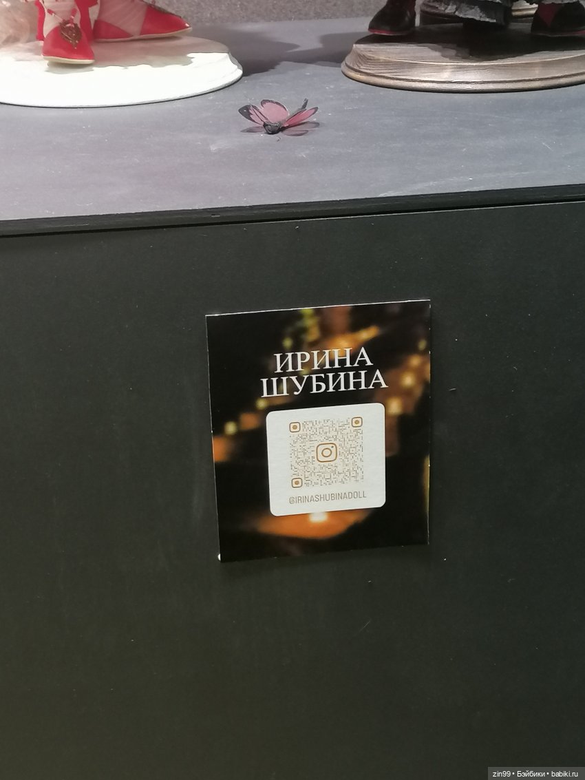 Выставка Искусство Куклы в Экспоцентре в 2023 году в Москве, 2-я часть (фото 6)