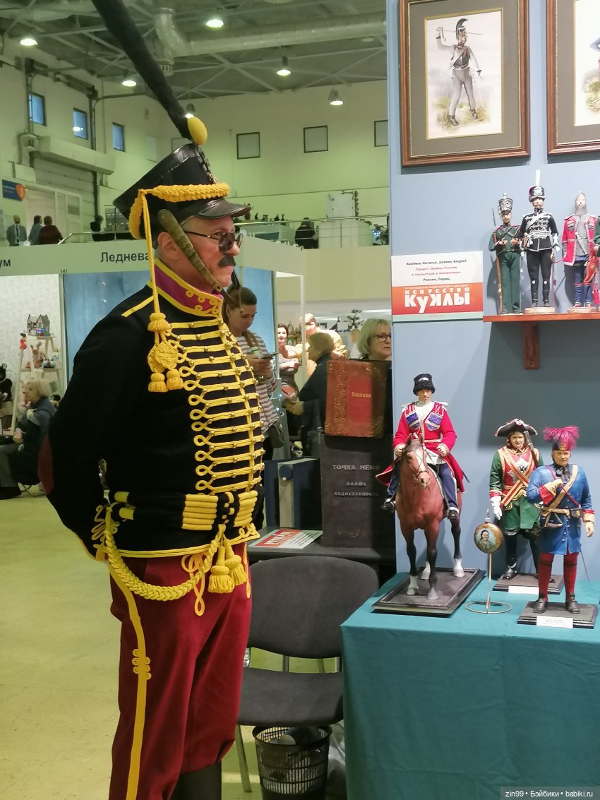 Выставка Искусство Куклы в Экспоцентре в 2023 году в Москве, 2-я часть