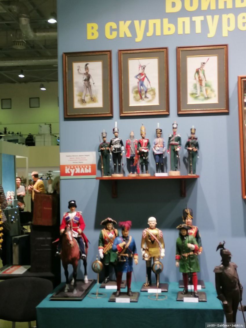 Выставка Искусство Куклы в Экспоцентре в 2023 году в Москве, 2-я часть