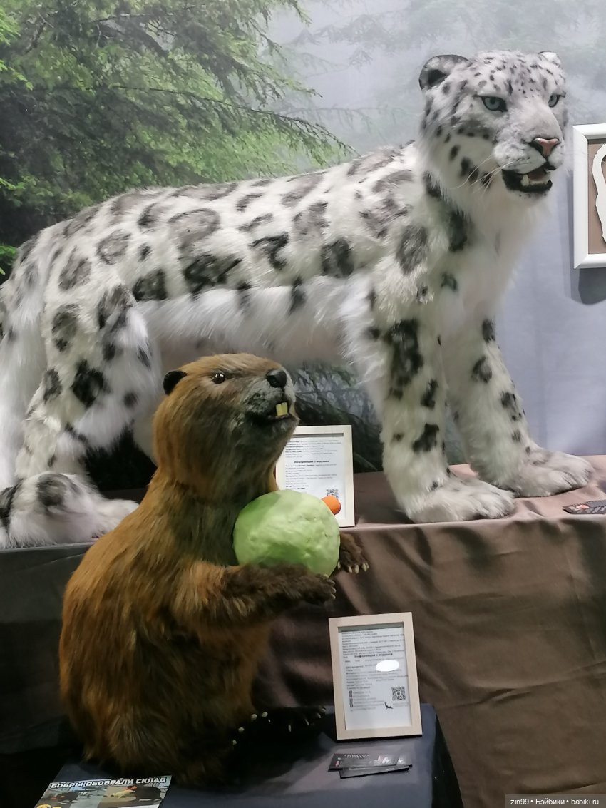 Выставка Искусство Куклы в Экспоцентре в 2023 году в Москве, 2-я часть