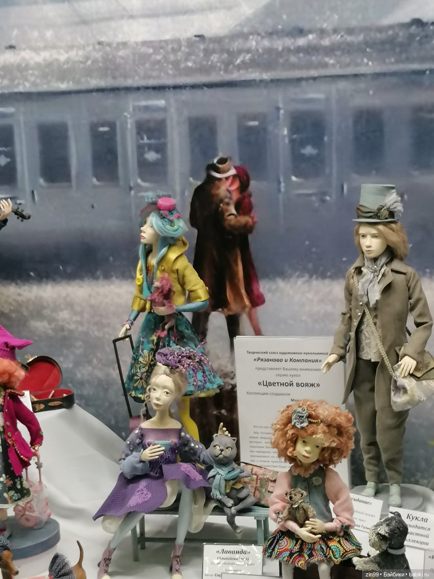 Выставка Искусство Куклы в Экспоцентре в 2023 году в Москве, часть 3 | Бэйбики Выставка Искусство Куклы в Экспоцентре в 2023 году в Москве, часть 3