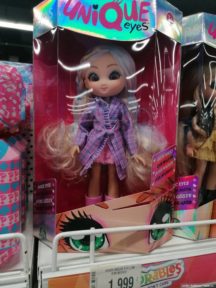 Куклы Unique eyes — Куклы Giochi Preziosi (Италия): фото (фото 10)