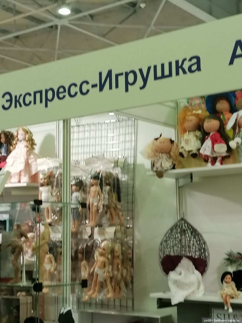 Выставка Искусство Куклы в Экспоцентре в 2023 году в Москве, часть 3 | Бэйбики Выставка Искусство Куклы в Экспоцентре в 2023 году в Москве, часть 3