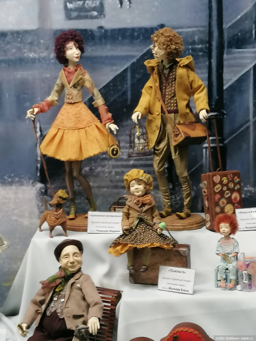 Выставка Искусство Куклы в Экспоцентре в 2023 году в Москве, часть 3 | Бэйбики Выставка Искусство Куклы в Экспоцентре в 2023 году в Москве, часть 3