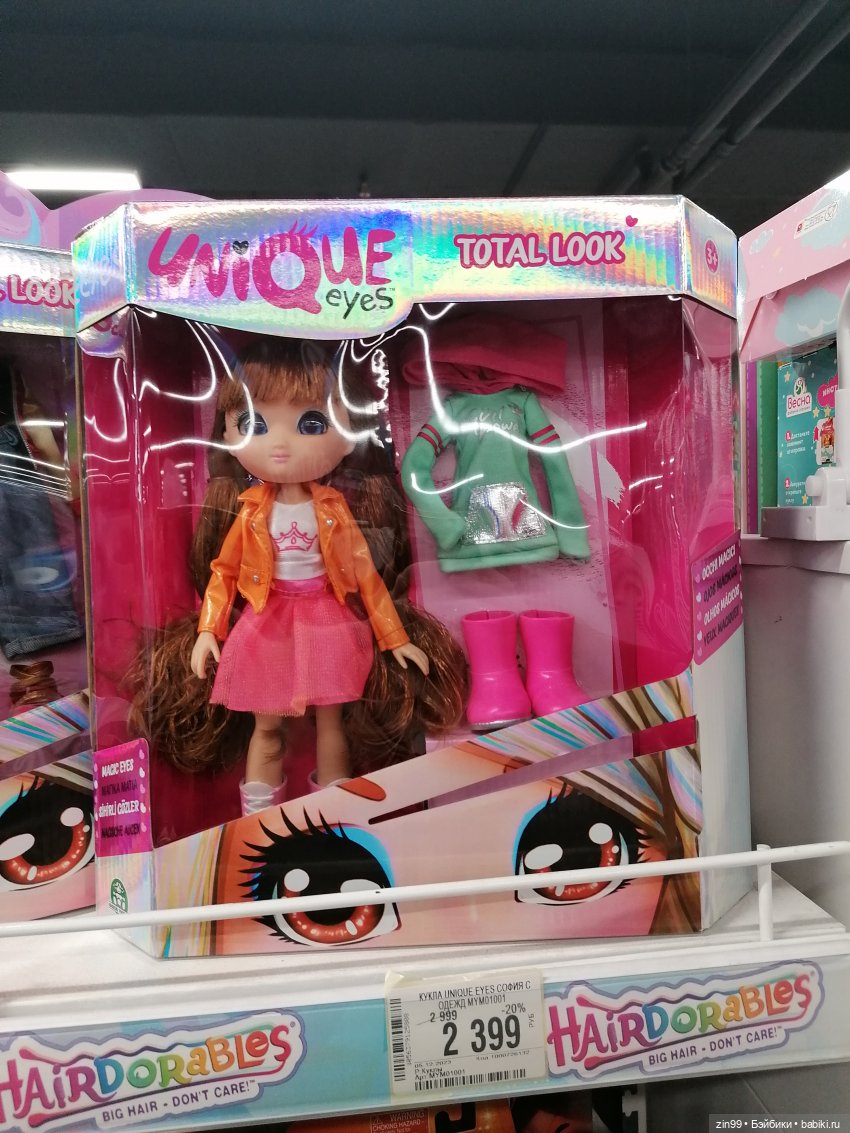 Куклы Unique eyes — Куклы Giochi Preziosi (Италия): фото (фото 9)