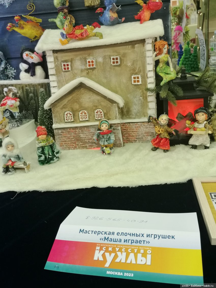 Выставка Искусство Куклы в Экспоцентре в 2023 году в Москве, часть 4 | Бэйбики Выставка Искусство Куклы в Экспоцентре в 2023 году в Москве, часть 4