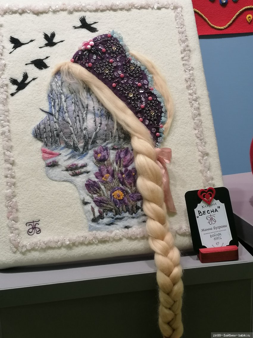 Выставка Искусство Куклы в Экспоцентре в 2023 году в Москве, часть 4 | Бэйбики Выставка Искусство Куклы в Экспоцентре в 2023 году в Москве, часть 4 (фото 3)