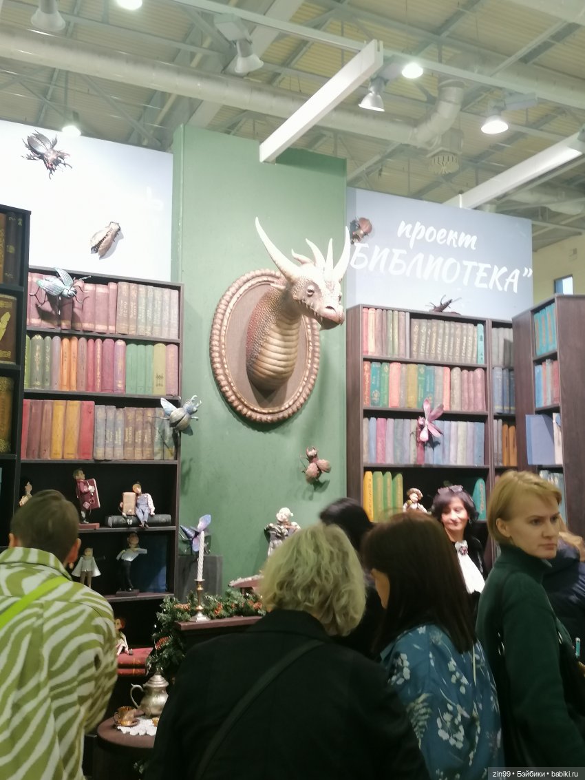 Выставка Искусство Куклы в Экспоцентре в 2023 году в Москве, часть 4 | Бэйбики Выставка Искусство Куклы в Экспоцентре в 2023 году в Москве, часть 4