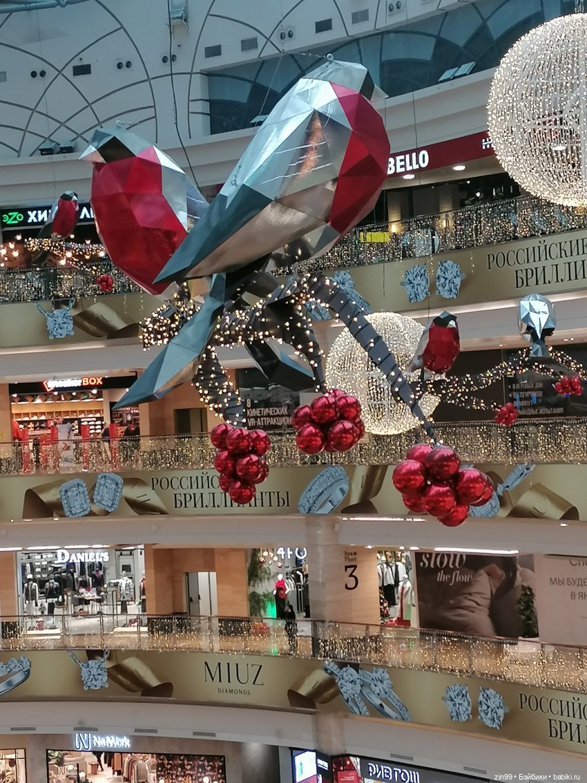 Выставка Ладья тоже в Эксоцентре (фото 4)