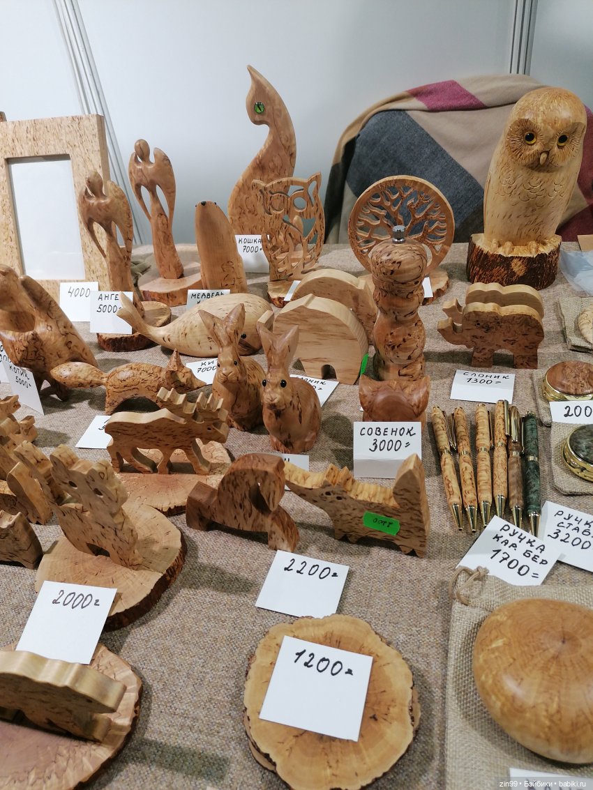 Выставка Ладья тоже в Эксоцентре