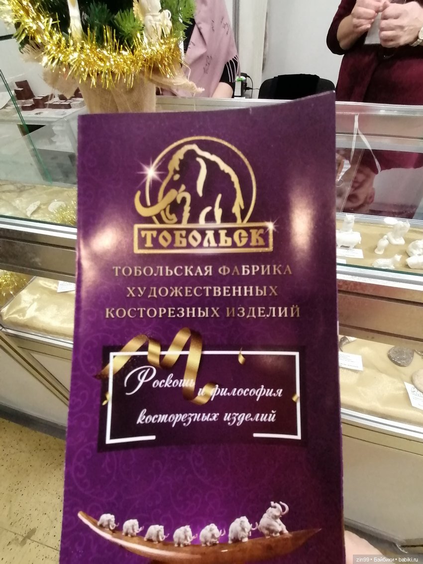 Выставка Ладья тоже в Эксоцентре