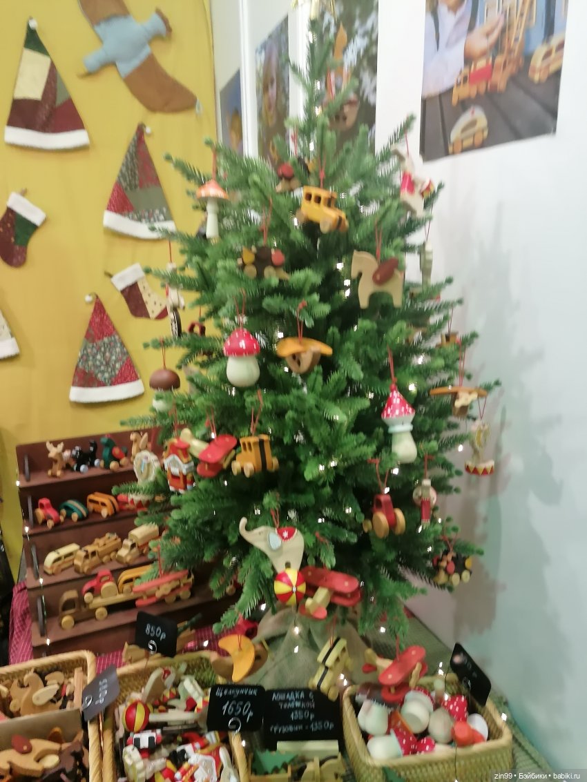 Выставка Ладья тоже в Эксоцентре