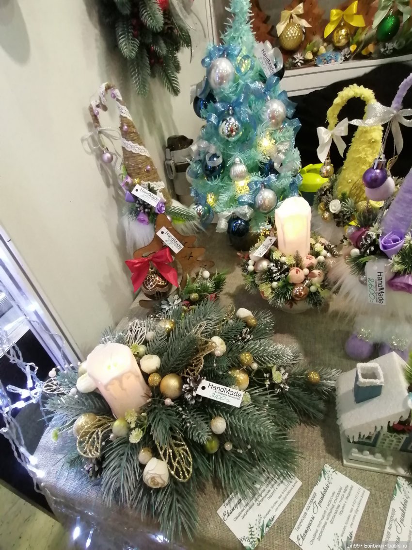 Выставка Ладья тоже в Эксоцентре