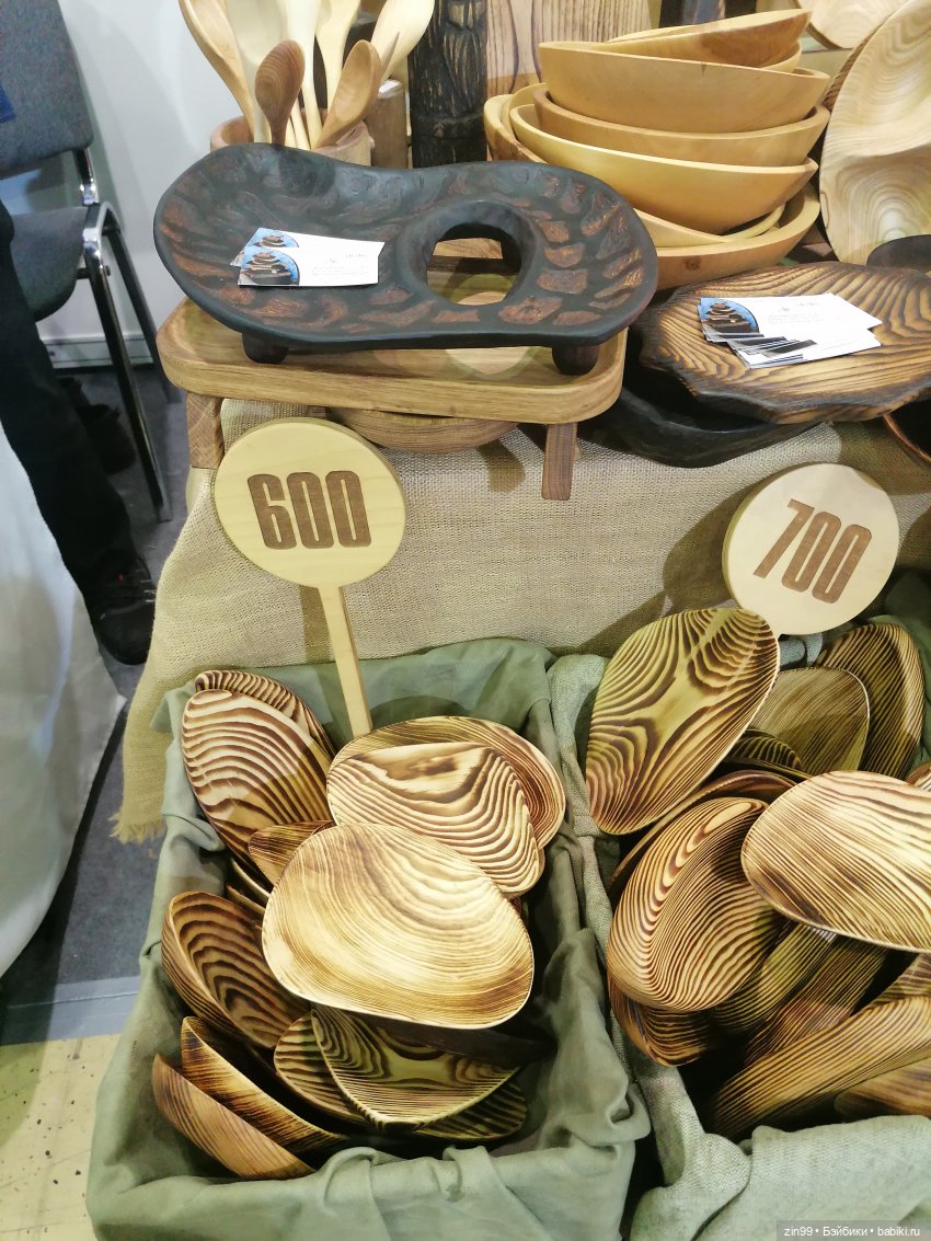 Выставка Ладья тоже в Эксоцентре