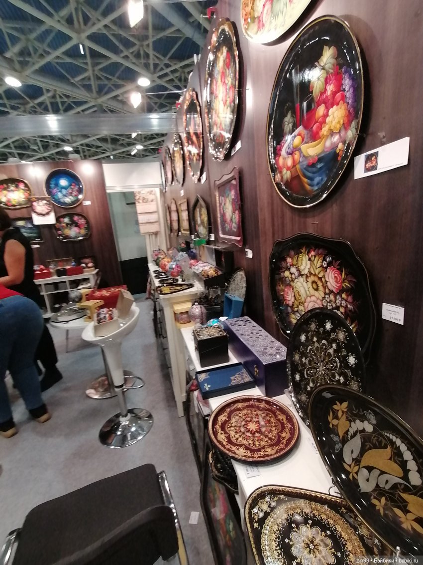 Выставка Ладья тоже в Эксоцентре