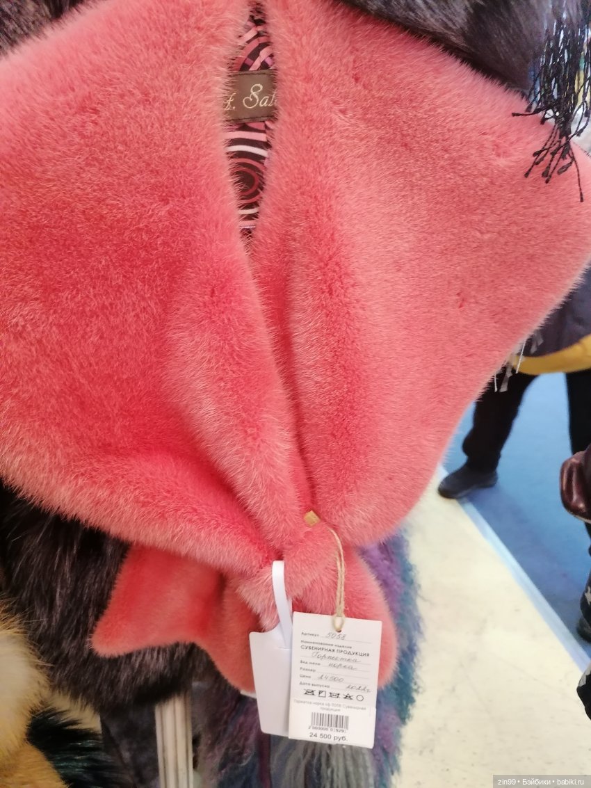 Выставка Ладья тоже в Эксоцентре