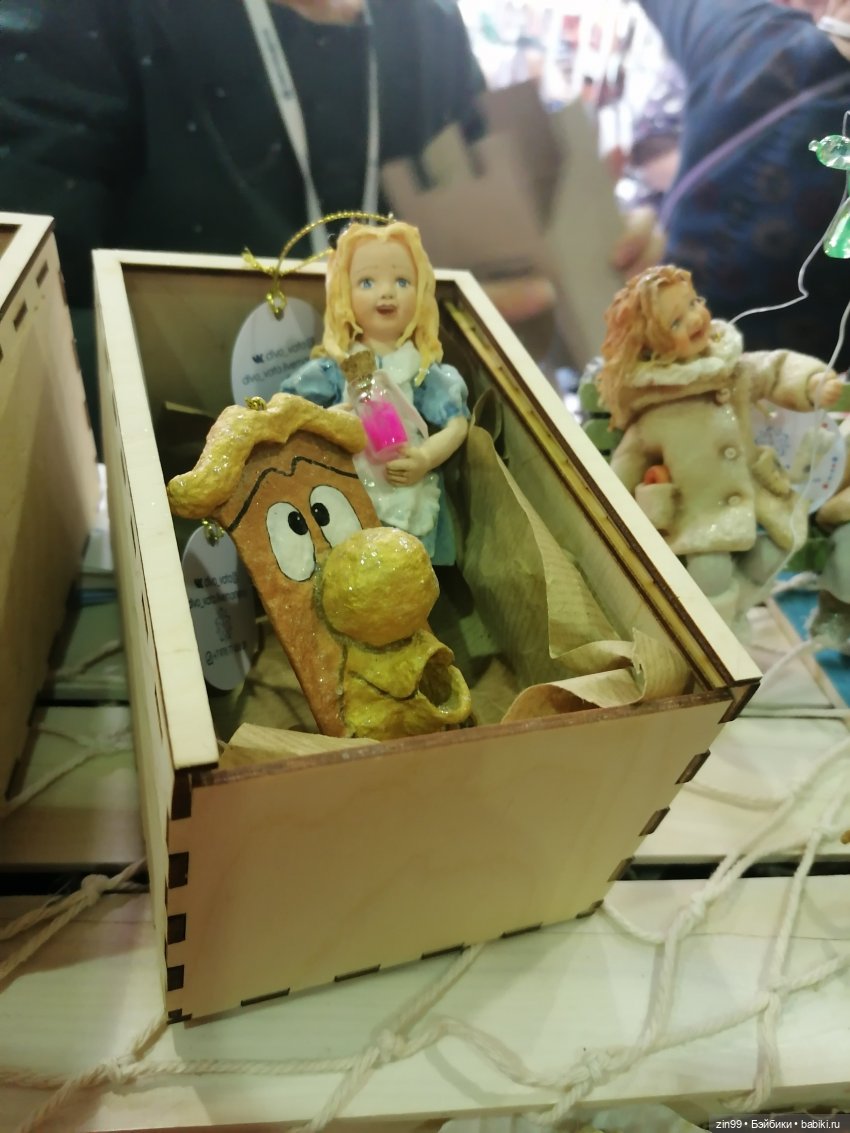 Выставка Ладья тоже в Эксоцентре