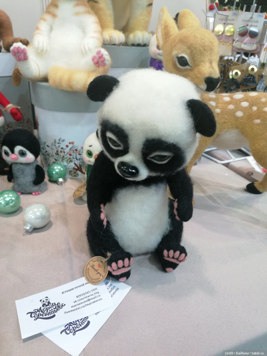 Выставка Ладья тоже в Эксоцентре