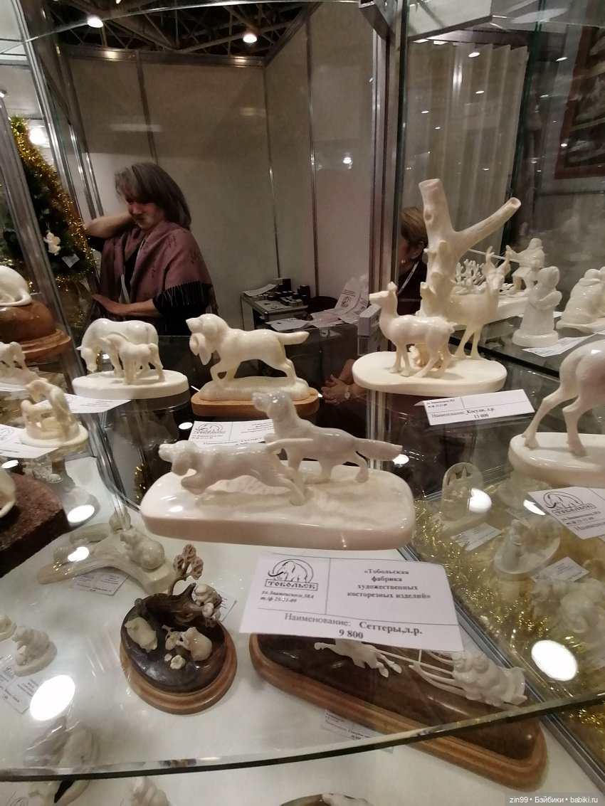 Выставка Ладья тоже в Эксоцентре