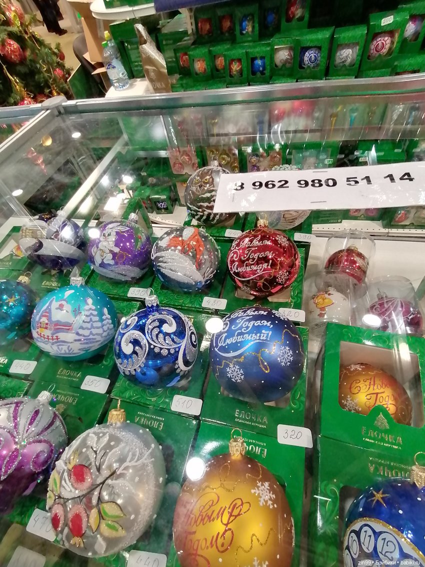 Выставка Ладья тоже в Эксоцентре