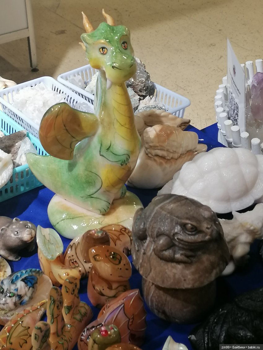 Выставка Ладья тоже в Эксоцентре