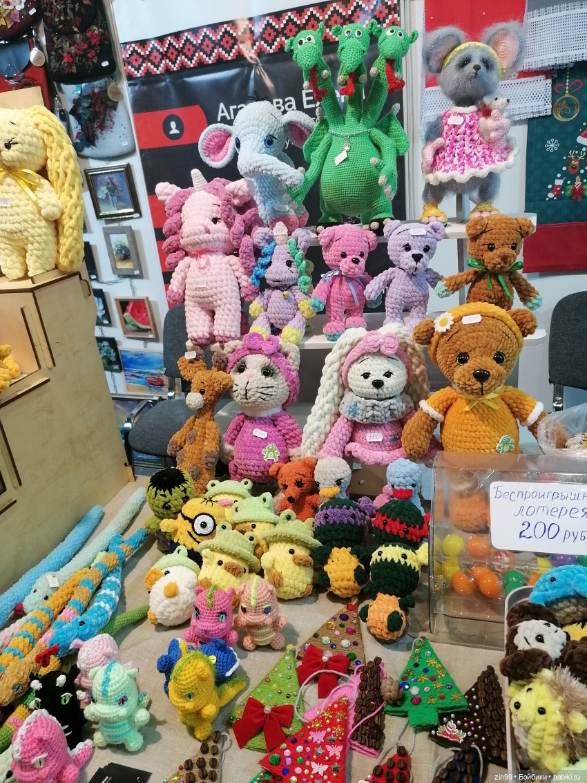 Выставка Ладья тоже в Эксоцентре