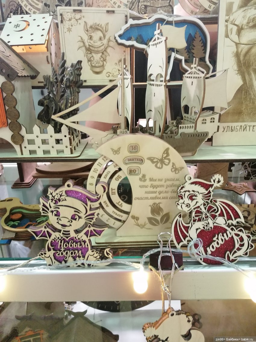 Выставка Ладья тоже в Эксоцентре