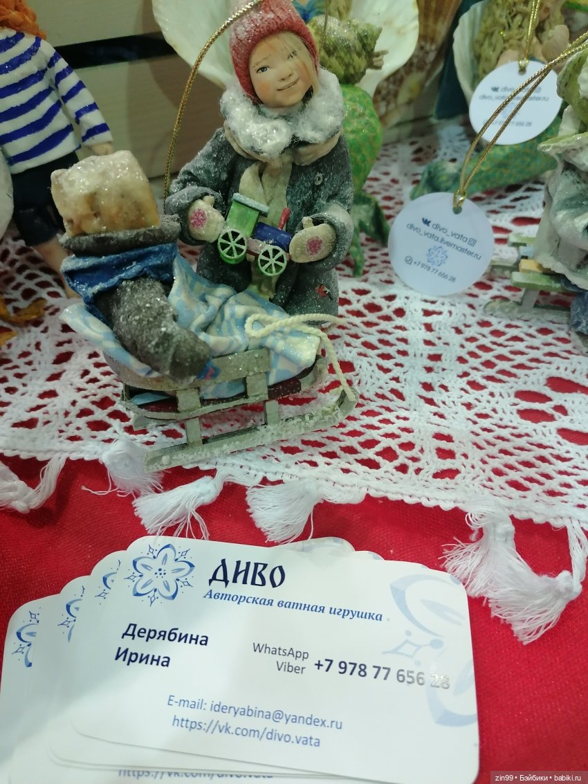 Выставка Ладья тоже в Эксоцентре