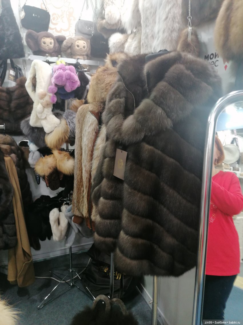 Выставка Ладья тоже в Эксоцентре