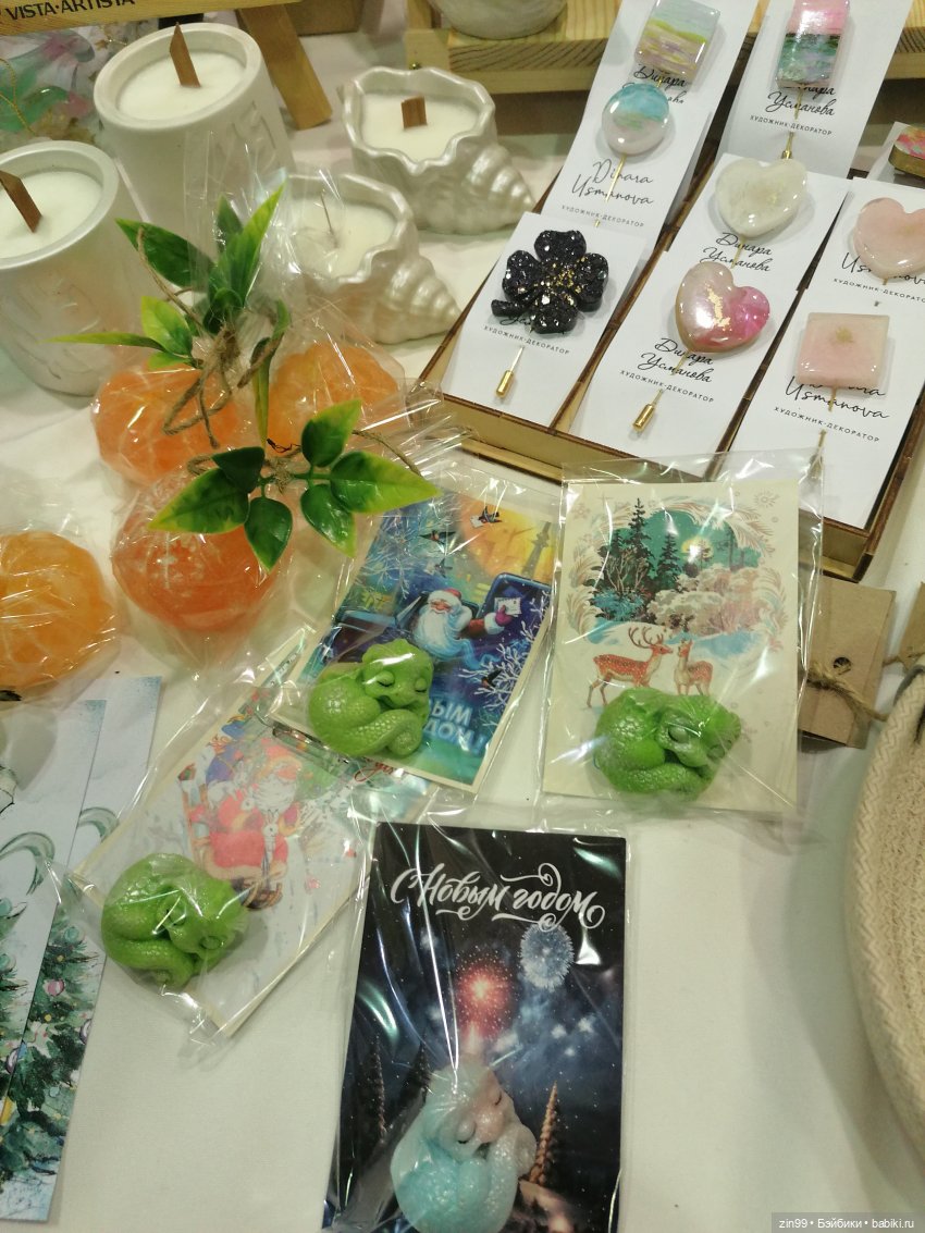 Выставка Ладья тоже в Эксоцентре