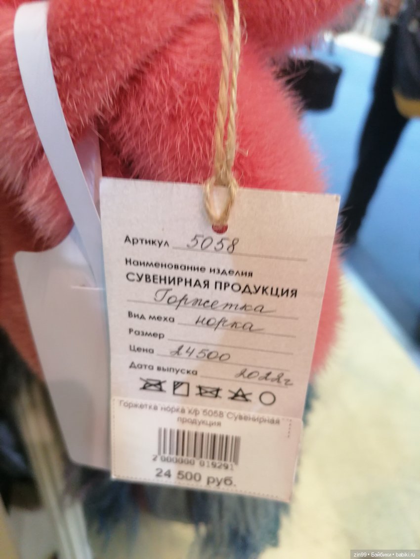 Выставка Ладья тоже в Эксоцентре