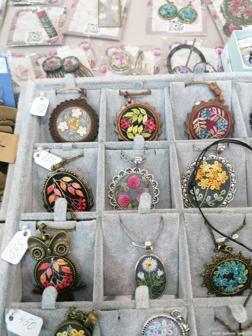 Выставка Ладья тоже в Эксоцентре