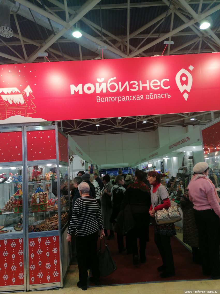 Выставка Ладья тоже в Эксоцентре