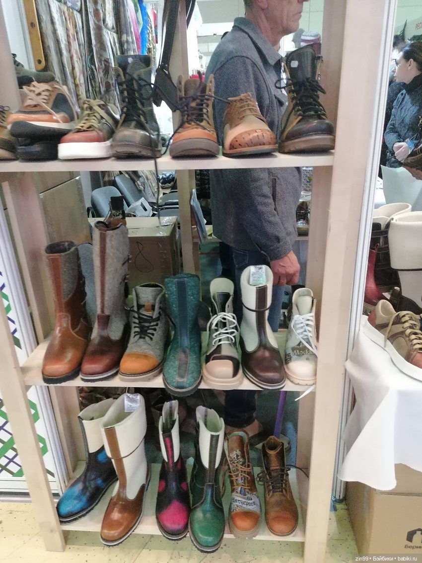 Выставка Ладья тоже в Эксоцентре