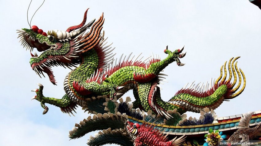 Дракон символ следующего года