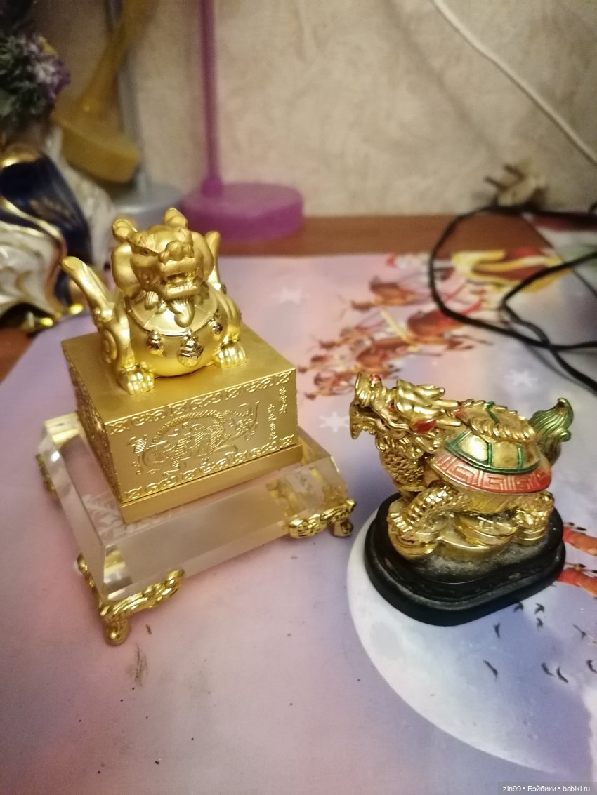 Дракон символ следующего года