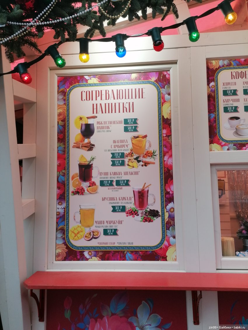 В преддверии Нового года, Москва! Центр, Красная площадь 2023 г (фото 4)