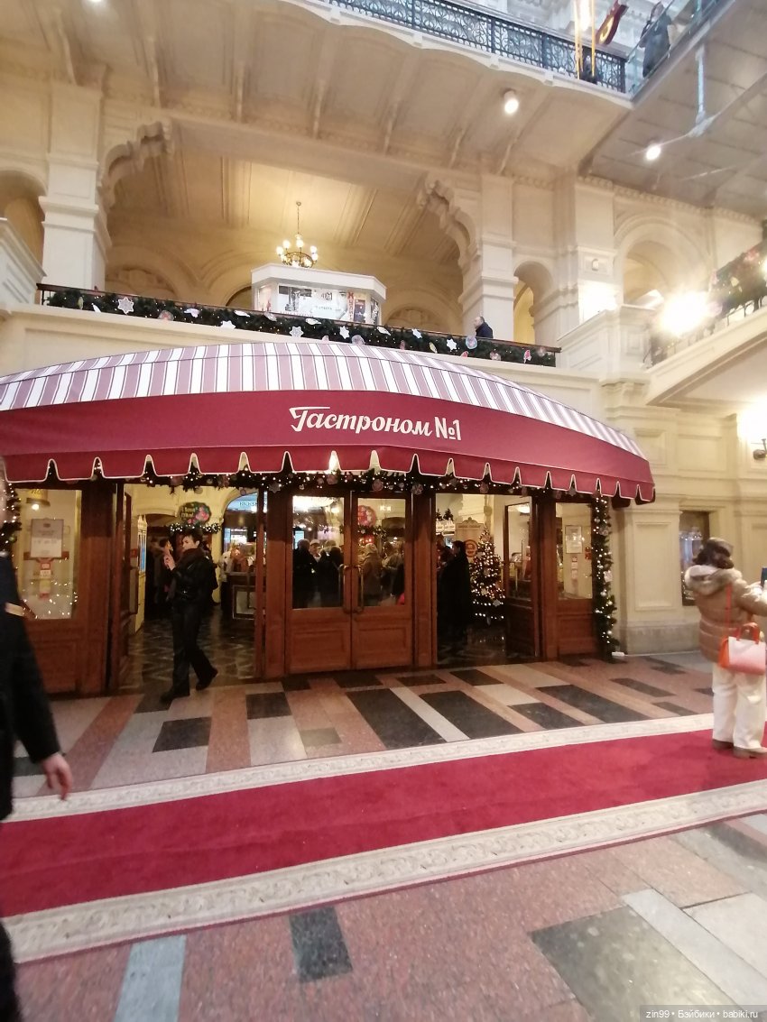 В преддверии Нового года, Москва! Центр, Красная площадь 2023 г