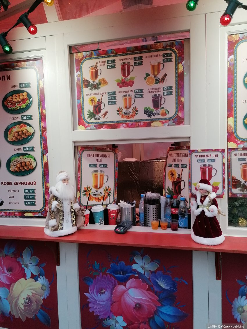 В преддверии Нового года, Москва! Центр, Красная площадь 2023 г