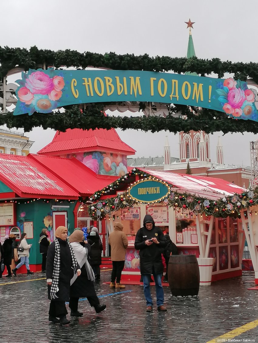 В преддверии Нового года, Москва! Центр, Красная площадь 2023 г