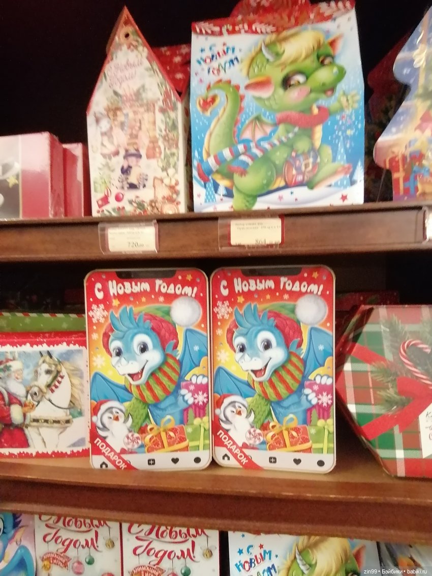 В преддверии Нового года, Москва! Центр, Красная площадь 2023 г